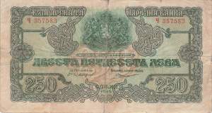 250 Leva p.70a Bulgarien 1945